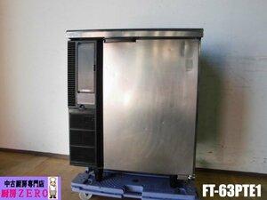 中古厨房 ホシザキ 業務用 1ドア コールドテーブル 台下 冷凍庫 フリーザー FT-63PTE1 100V 73L 左ユニット W630×D450×H795mm 飲食店