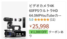 新品 実質未使用4K ULTRA HD Camcorder 64MEGA PIXELS_画像1