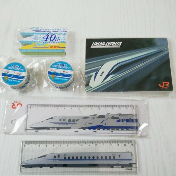 新品　未使用　JR東海 メモ帳？　ふせん？　ものさし　&　西武鉄道　オリジナルマスキングテープ　セット　まとめ売り