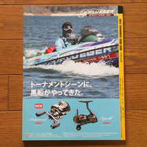 【稀少極美品 】BASS TOURNAMENT GUIGE BOOK 2009 ★ NBC日本バスクラブ ☆ ネコポス送料230円_画像2