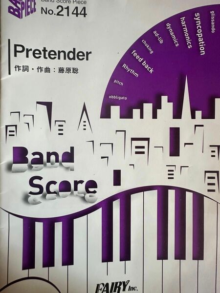 バンドスコアピースBP2144 Pretender/Official髭男dism