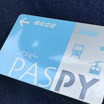 交通系ICカード PASPY 備北交通　used 残額330円_画像5