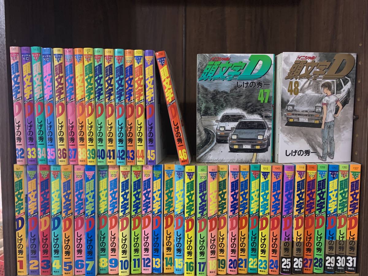 2024年最新】Yahoo!オークション -頭文字d 全巻 48の中古品・新品・未 