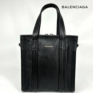 1円【新品未使用】BALENCIAGA　バレンシアガ　バザール ショッパー XS513989 レディース 2WAYバッグ ハンドバッグ　ブラック　黒