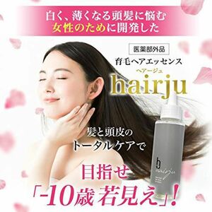 hairju ヘアージュ 薬用育毛ヘアエッセンス 女性用育毛剤 100ml 育毛剤 効果抜群