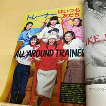 mc Sister シスター　昭和56年2月号_画像5