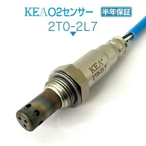 【送料無料 保証付】KEA O2センサー 2T0-2L7 ( ウィッシュ ZNE10G 89465-68040 )