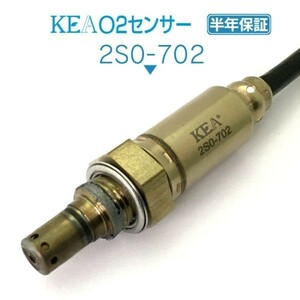 【全国送料無料 保証付 当日発送】 KEA O2センサー 2S0-702 ( アドレスV125G CF4EA 18213-16H00 )
