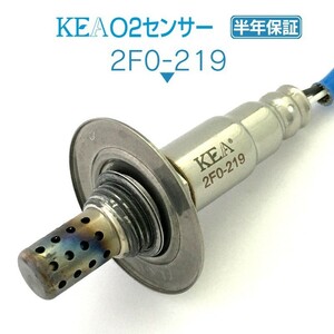 【全国送料無料 保証付 当日発送】 KEA O2センサー 2F0-219 ( フォレスター SG5 22690AA820 リア側用 )