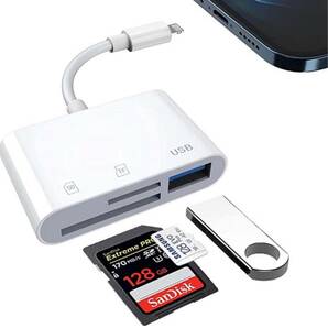 【2023MFi証品最新型】iPhone SDカードリーダー3in1 USB OTGカメラアダプタ双方向データ送信