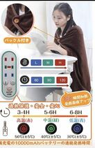 電気毛布 usb 電気ブランケット 【三段階温度調節・タイマー付き】 ひざ掛け 肩掛け 洗える 100×65cm (ブラウン)_画像4