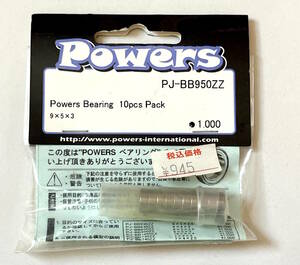 Powers Bearing 10pcs Pack 9×5×3　950ベアリング 10個セット PJ-BB950ZZ
