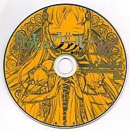 白光のヴァルーシア サウンドトラックCD