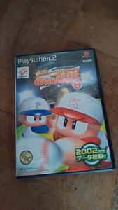 実況パワフルプロ野球9 プレイステーション2 ソフト ワンオーナー物 ジャンク扱い