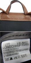 定価1万5000円●LONGCHAMP ロンシャン ル・プリアージュ ミニリュック デイパック ザック LE PLIAGE SACADOS 黒色 レディース 1円スタート_画像8