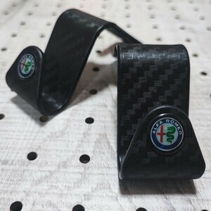  Alpha Romeo carbon pattern head rest hook 2P# Giulia Giulietta stereo ru vi o Mito 156 147 159 GT GTV 164 155 145 146