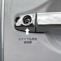 ボルボ アルミ製 鍵穴ステッカー キーレス専用■V40 V60 XC60 XC90 V70 V90 S60 XC40 240ワゴン V50 XC70 C70 C30 240 S90 850エステート_画像5