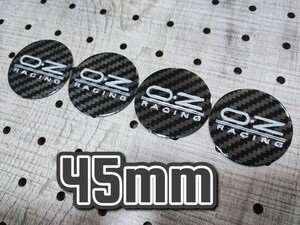 OZ Racing OZレーシング ホイール センターキャップ 45mm【カーボン】4P トヨタ 日産 ホンダ 三菱 スズキ マツダ スバル ダイハツ