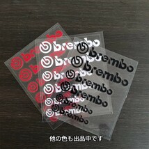 brembo 耐熱ステッカー 6P ブレーキキャリパー等に【レッド】ブレンボ トヨタ ホンダ 日産 レクサス マツダ スバル 三菱 SUZUKI ダイハツ_画像5