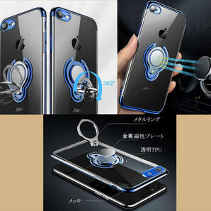 iPhone 8用ケース 青色 リング付き ブルー 透明 TPU 薄型 軽量 人気 オシャレ iPhone7 iPhoneSE2も可 アイホン アイフォン アイホーンの画像9