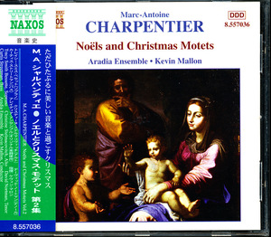 NAXOS M.A.シャルパンティエ：ノエルとクリスマス・モテット集 2　4枚同梱可能　d2CB000071K36