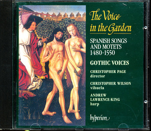 hyperion ゴシック・ヴォイセズ/Gothic Voices - スペインの歌曲とモテット 1480-1550　4枚同梱可能　b2DB000002ZSS