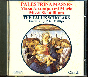 Gimell初期盤 タリス・スコラーズ/The Tallis Scholars - パレストリーナ：「マリアは天に昇らされたまいぬ」他　4枚同梱可　b2DB00005ATD8