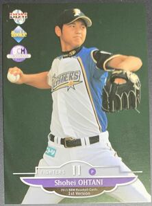 2013 BBM RC ルーキーカード 大谷翔平 スポーツカードマガジン Shohei Ohtani Rookie Card Sports Card Magazine SCM