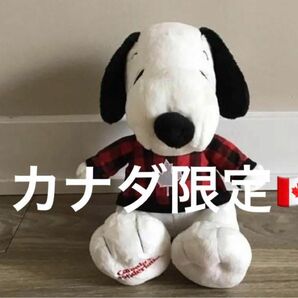 スヌーピー SNOOPY Snoopy ぬいぐるみ　カナダ限定