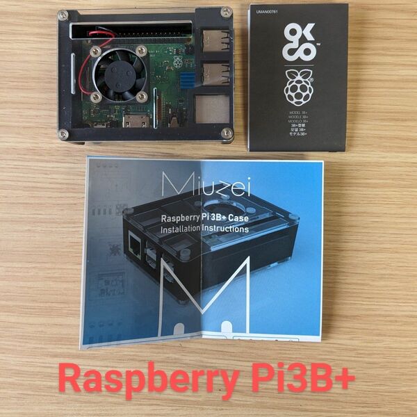 Raspberry Pi 3B＋ ラズベリーパイ 3B＋ 冷却ファン ヒートシンク付ケース付 管理番号04