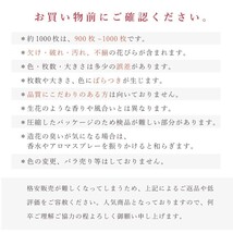 フラワーシャワー 1000枚 造花 花びら フラワーペタル 個包装 結婚式 ウェディング 送料無料 イエロー 黄色 白 ホワイト【サンフラワー】_画像5