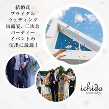 フラワーシャワー 1000枚 造花 花びら フラワーペタル 個包装 結婚式 ウェディング 送料無料 イエロー 黄色 白 ホワイト【サンフラワー】_画像8