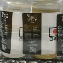 【未使用/インボイス登録店/TO】ジョーinリキッド メンソール 60ml & 3種 10ml 電子タバコ用 リキッド おまとめ 喫煙具　MZ0204/0005_画像9