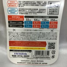 【未使用/インボイス登録店/TO】Verbatim バーべタイム micro SDXC 256GB マイクロSDカード SMXCN256GHJRBVD 任天堂 SWITCH　MZ0205/001-5_画像5