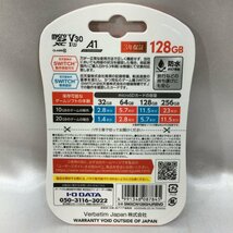 【未使用/インボイス登録店/TO】Verbatim バーべタイム micro SDXC 128GB マイクロSDカード SMXCN128GHJRBVD 任天堂 SWITCH　MZ0205/0005-6_画像2