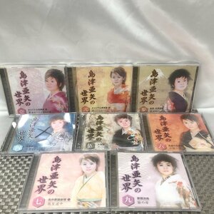 【現状品/インボイス登録店/KSH】島津亜矢の世界 8枚セット CD HA0206