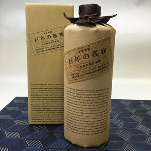 【お酒/インボイス登録店/CH】本格焼酎 百年の孤独 大麦製長期貯蔵酒 720ml 40% 製造年月日2022.12.05 麦焼酎 黒木本店　MZ0211/0015