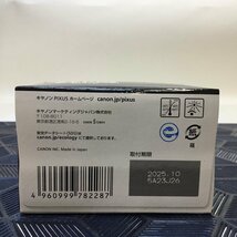 【未使用/インボイス登録店/CH】Canon キャノン プリンター インクカートリッジ BC-340XL ブラック 純正品 取付期限 2025.10 MZ0211/0011_画像6