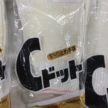 【長期保管/未使用品/TSH】Cdot Cドット-LA №41 すべり止め手袋 純綿 レディースサイズ 10枚セット 福徳産業　MZ0214-3_画像4