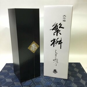 【未開封/インボイス登録店/CH】日本酒 繁枡 大吟醸しずく搾り 720ml 17度 箱付 2023.11.24 製造 RS0214/0010