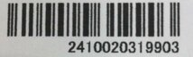 【未使用/インボイス登録店/TO】Verbatim バーべタイム micro SDXC 128GB マイクロSDカード SMXCN128GHJRBVD 任天堂 SWITCH　MZ0205/0005-6_画像6