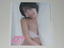 ☆付録DVD MEN'S DVD 2024年3月号 佐々木萌香・弓川いち華・茜紬うた・とっぽ_画像2