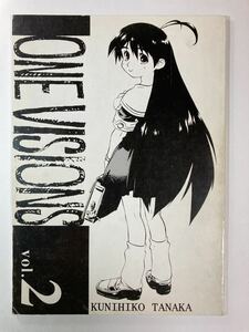 田中んとこ (田中久仁彦) ONE VISIONS vol.2 よろず イラスト 1997年発行