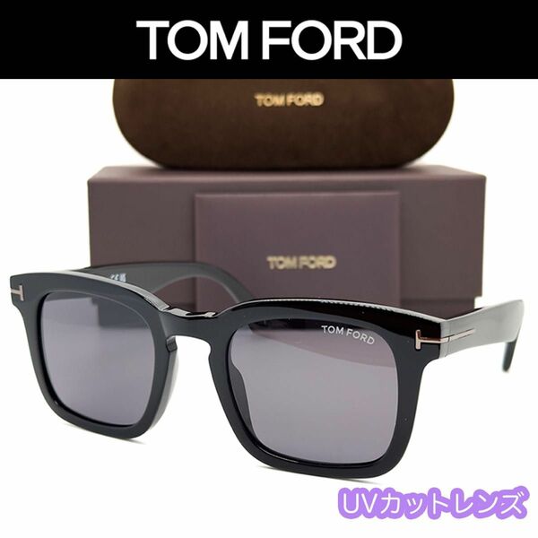 【新品/匿名配送】TOM FORD トムフォード サングラス TF751N DAX ブラック ゴールド メンズ レディース
