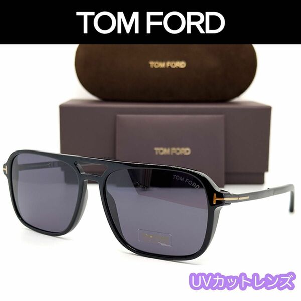 【新品/匿名配送】TOM FORD トムフォード サングラス TF910 Crosby ブラック グレー メンズ レディース