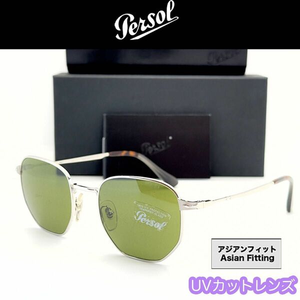 【新品/匿名配送】Persol ペルソール サングラス PO2446S シルバー グリーンレンズ 強化ガラス製レンズ イタリア製