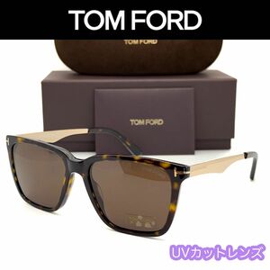 【新品/匿名配送】TOM FORD トムフォード サングラス TF862 ハバナ ゴールド ブラウンレンズ コンビ イタリア製