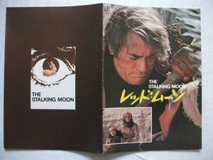 ヤフオク Redmoon レッドムーン 映画関連グッズ の中古品 新品 未使用品一覧 ヤフオク Redmoon レッドムーン 映画関連グッズ の中古品 新品 未使用品一覧