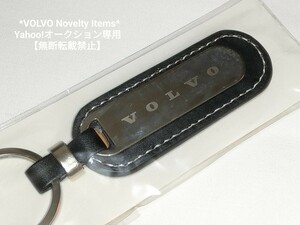 即決◆VOLVO◆ボルボ◆オリジナル◆シルバー色プレート 黒◆キーリング (キーホルダー)◆純正ノベルティ◆新品◆未使用◆非売品