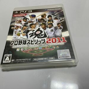  ゲームソフト【PS3】 プロ野球スピリッツ2011